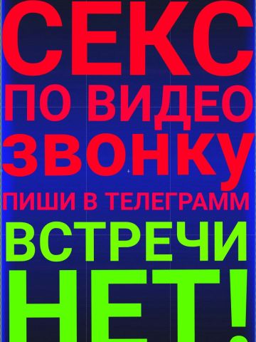 Проститутка Венера